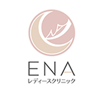 ENA レディースクリニック